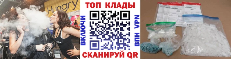Как найти закладки Власиха ГАШИШ  Бошки Шишки  СОЛЬ  Мефедрон  Кокаин 
