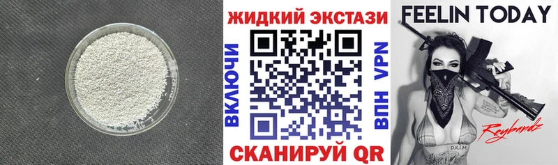 mega ССЫЛКА  купить наркотик  Власиха  БУТИРАТ вода 