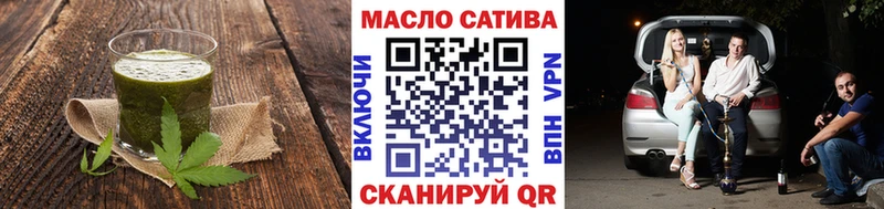 где купить Власиха Печенье с ТГК конопля