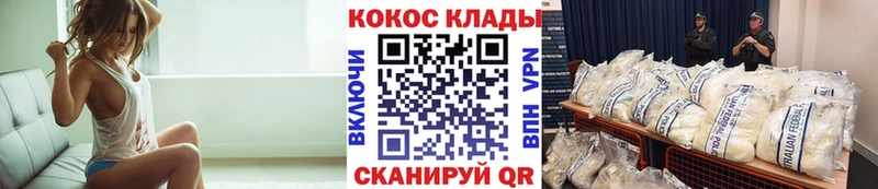 как найти закладки  Власиха  COCAIN 98% 