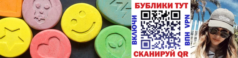 Экстази 280мг  Власиха 