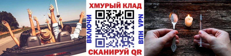 ГЕРОИН гречка  Власиха 