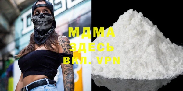 MDMA Premium VHQ Баксан