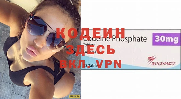 стафф Надым