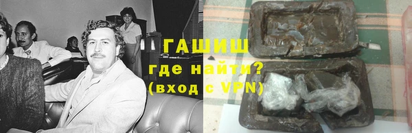 альфа пвп VHQ Навашино