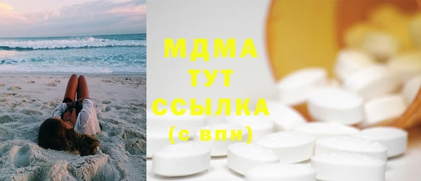 бутик Нефтегорск