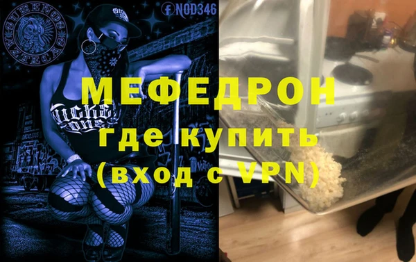 стафф Надым