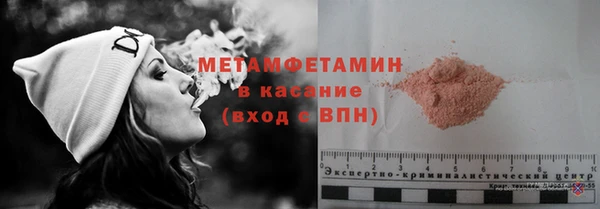альфа пвп VHQ Навашино