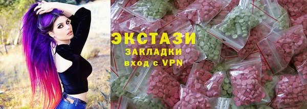 амфетамин Кодинск