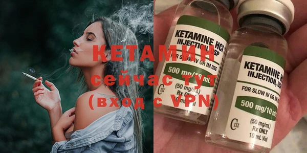 альфа пвп VHQ Навашино