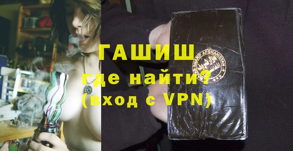 альфа пвп VHQ Навашино