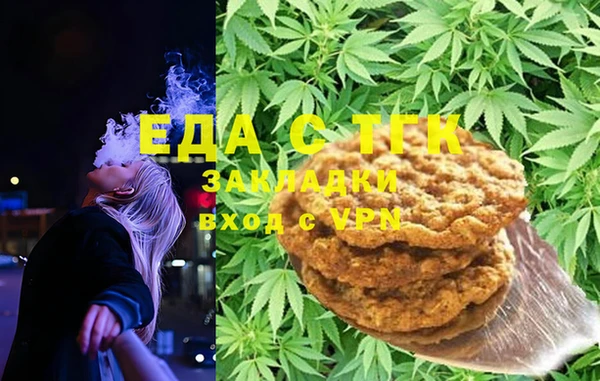 альфа пвп VHQ Навашино