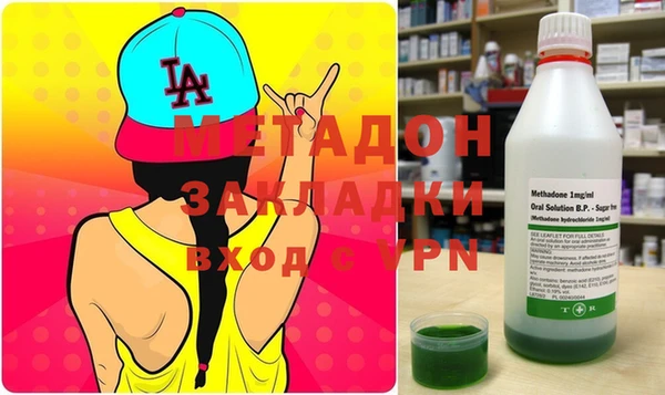 альфа пвп VHQ Навашино