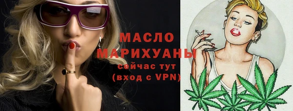 марки lsd Протвино