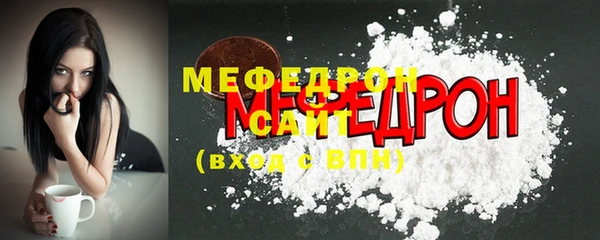 бутик Нефтегорск
