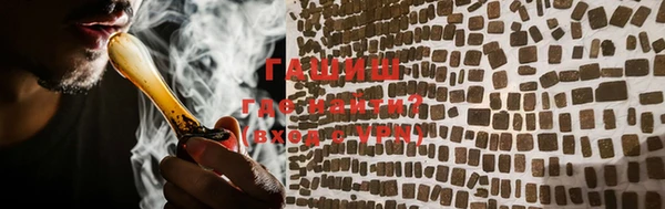 альфа пвп VHQ Навашино