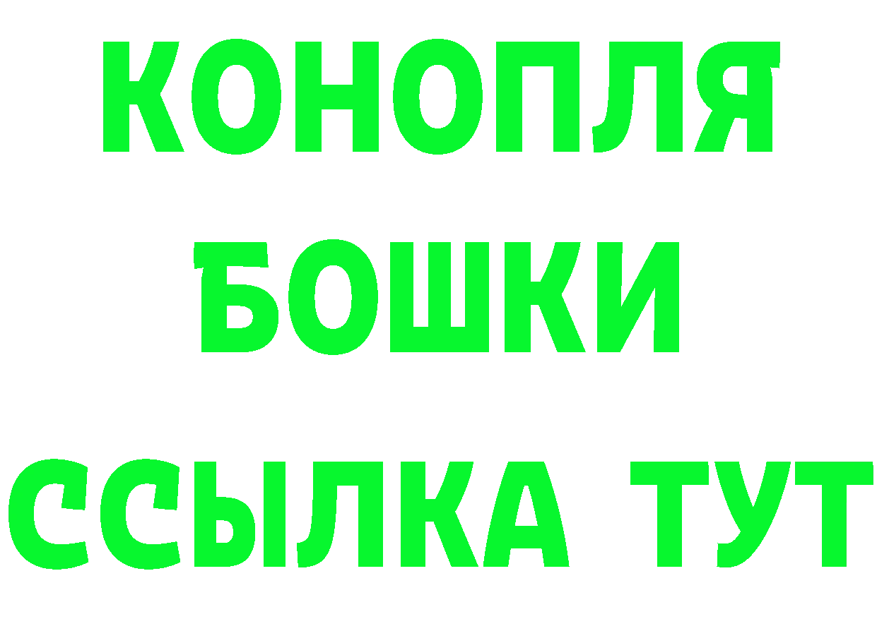 Продажа наркотиков дарк нет какой сайт Власиха