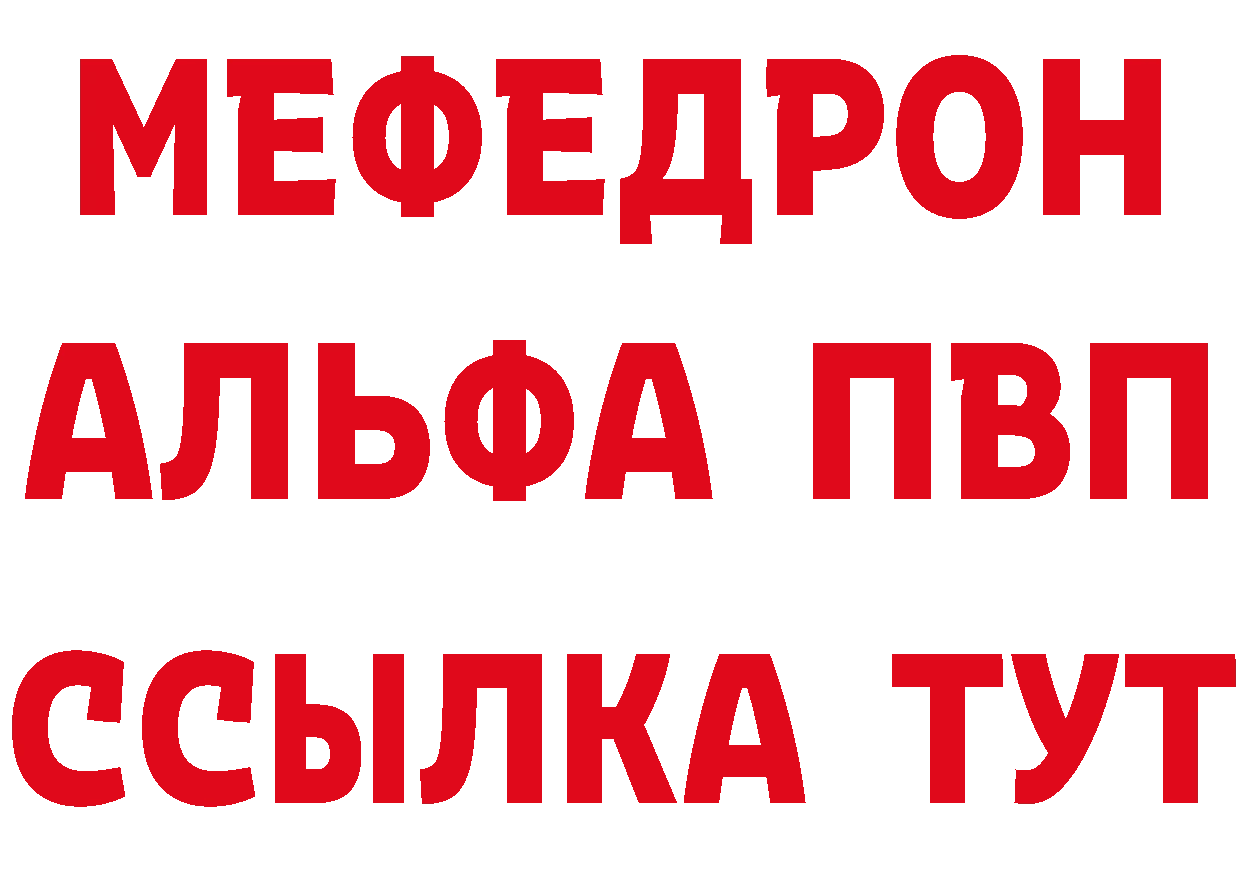 КЕТАМИН VHQ вход это блэк спрут Власиха