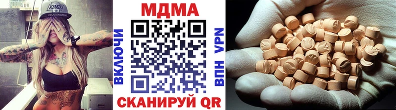 MDMA молли  blacksprut   Власиха 