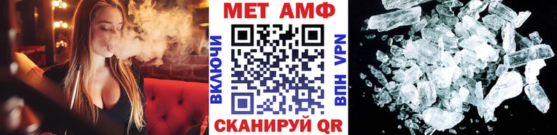 МЕТАМФЕТАМИН винт  Власиха 