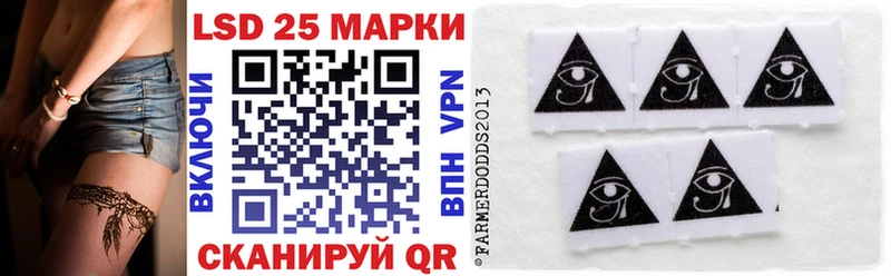Наркотические марки 1,5мг  Власиха 
